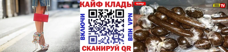 Наркошоп купить Кокаин  Бошки Шишки  Кетамин  A-PVP  ГАШ  МЕФ  Вяземский