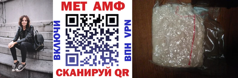 Купить  Вяземский  АМФ 97% 