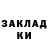 Экстази mix Anita MissRk