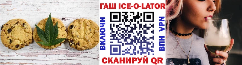 Купить закладки  Вяземский  Cannafood конопля 