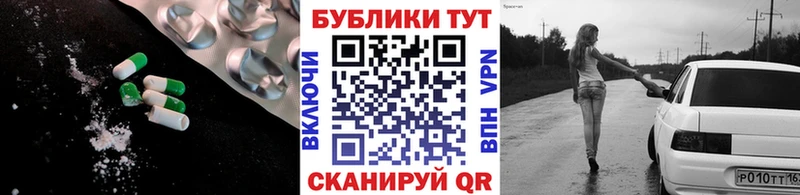 ЭКСТАЗИ MDMA  Купить  Вяземский 