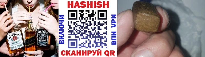 Купить закладки  Вяземский  Гашиш Premium 