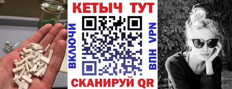 Купить где  Вяземский  Кетамин ketamine 