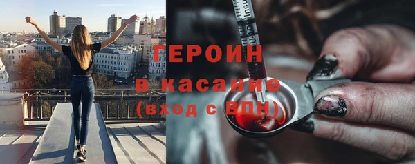 мефедрон Бородино