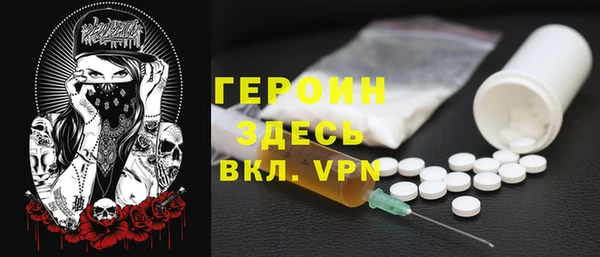 ГАЛЛЮЦИНОГЕННЫЕ ГРИБЫ Бугульма