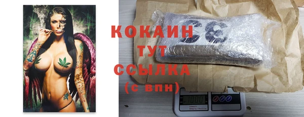 мефедрон Бородино