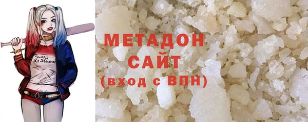 мефедрон Бородино