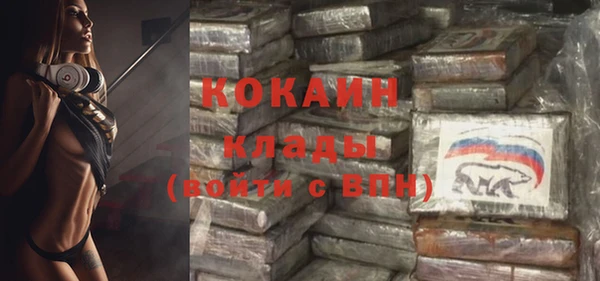 mix Бронницы
