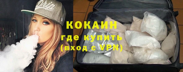 mix Бронницы