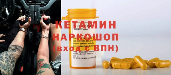 mix Бронницы