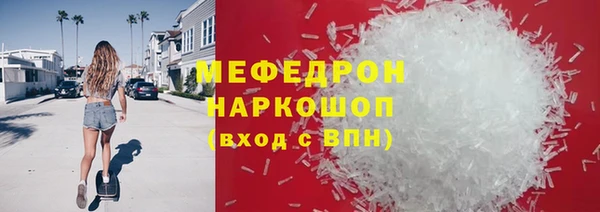 ГАЛЛЮЦИНОГЕННЫЕ ГРИБЫ Бугульма