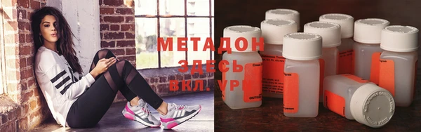 мефедрон Бородино
