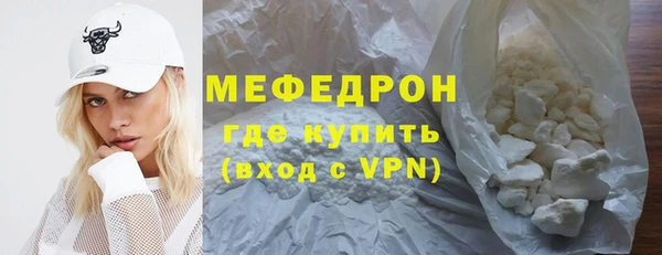 ГАЛЛЮЦИНОГЕННЫЕ ГРИБЫ Бугульма