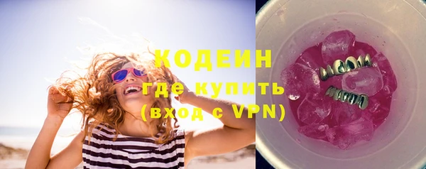 ГАЛЛЮЦИНОГЕННЫЕ ГРИБЫ Бугульма