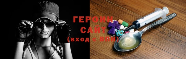 ГАЛЛЮЦИНОГЕННЫЕ ГРИБЫ Бугульма