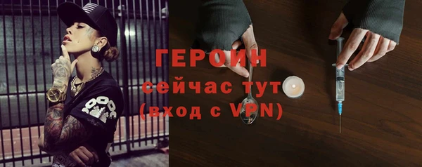 mix Бронницы