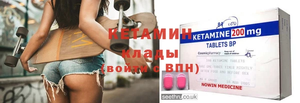 ГАЛЛЮЦИНОГЕННЫЕ ГРИБЫ Бугульма