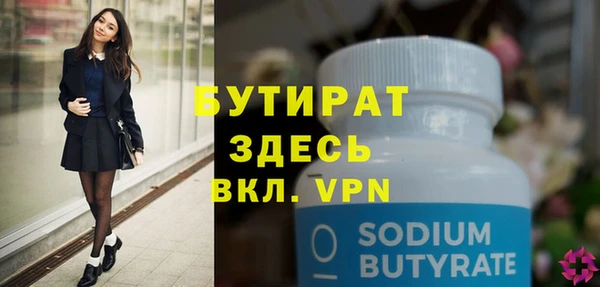 ГАЛЛЮЦИНОГЕННЫЕ ГРИБЫ Бугульма
