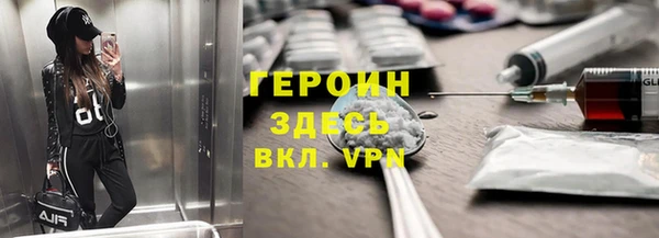 мефедрон Бородино