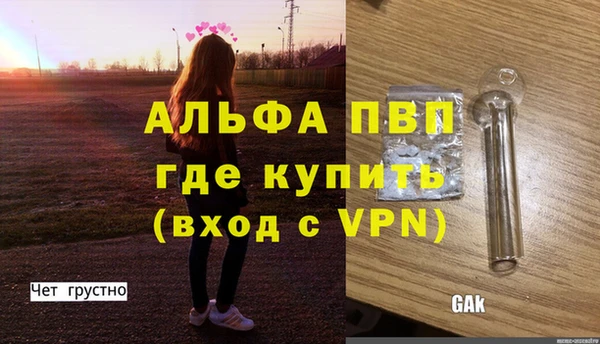 ГАЛЛЮЦИНОГЕННЫЕ ГРИБЫ Бугульма