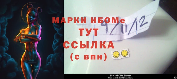 ГАЛЛЮЦИНОГЕННЫЕ ГРИБЫ Бугульма