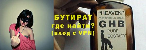 мефедрон Бородино