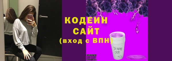 ГАЛЛЮЦИНОГЕННЫЕ ГРИБЫ Бугульма