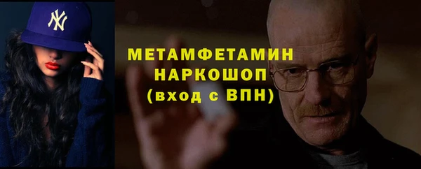 mix Бронницы