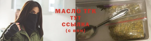 мефедрон Бородино