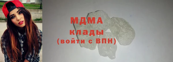 мефедрон Бородино