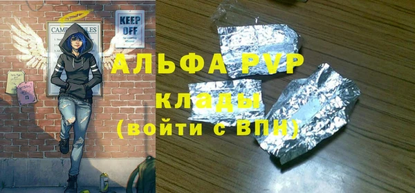 ГАЛЛЮЦИНОГЕННЫЕ ГРИБЫ Бугульма