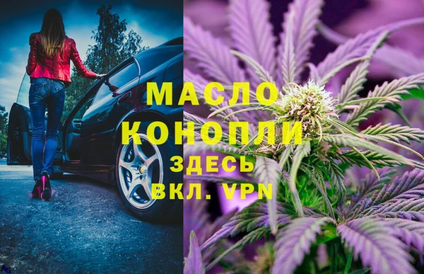 мефедрон Бородино
