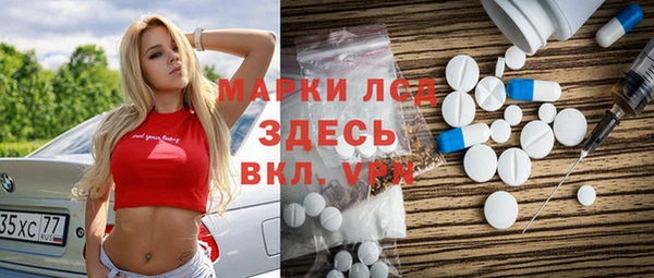 мефедрон Бородино