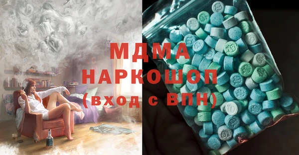 mix Бронницы