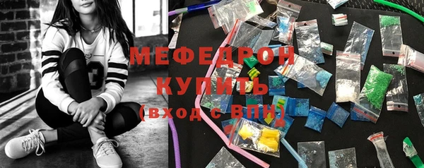 mix Бронницы