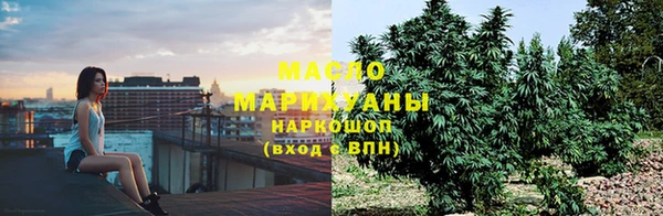 мефедрон Бородино