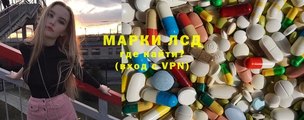 мефедрон Бородино