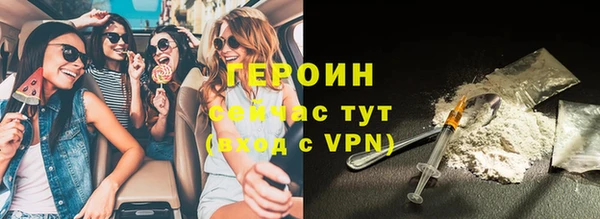 ГАЛЛЮЦИНОГЕННЫЕ ГРИБЫ Бугульма