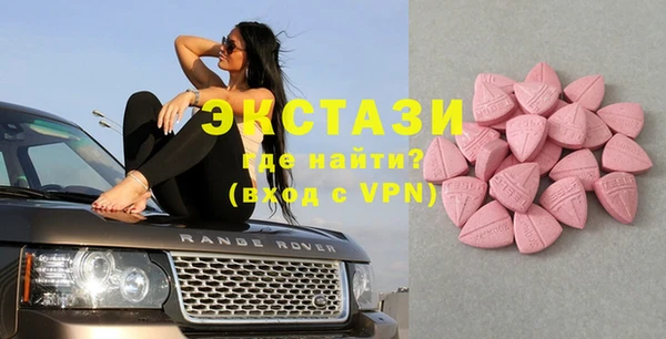 мефедрон Бородино