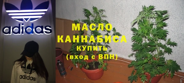 мефедрон Бородино