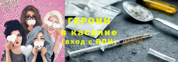 мефедрон Бородино