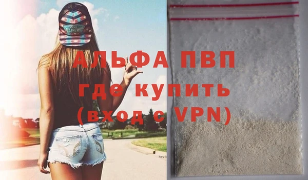 ГАЛЛЮЦИНОГЕННЫЕ ГРИБЫ Бугульма