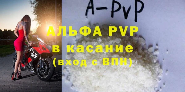 мефедрон Бородино