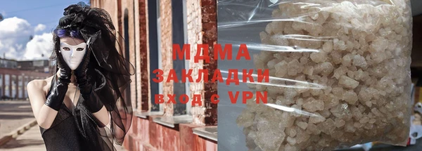 мефедрон Бородино