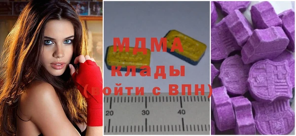 mix Бронницы