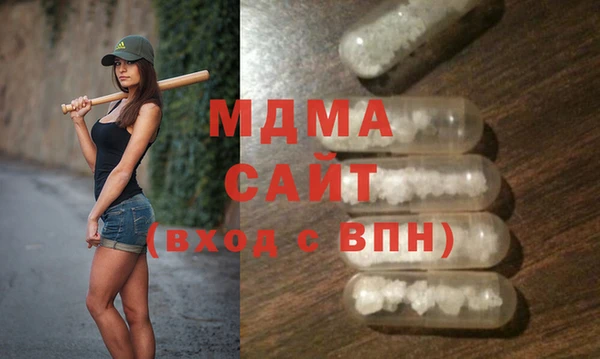 ГАЛЛЮЦИНОГЕННЫЕ ГРИБЫ Бугульма