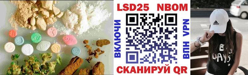 Купить где  Вяземский  ЛСД экстази кислота 