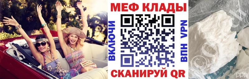 МЯУ-МЯУ мука  Вяземский 