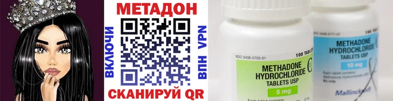 Купить где Вяземский Метадон белоснежный