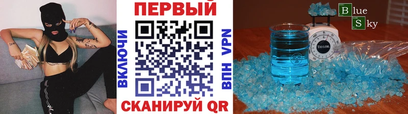 Метамфетамин Декстрометамфетамин 99.9% Вяземский